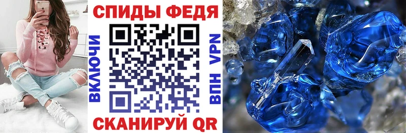 Amphetamine Premium  Купить где  Родники 