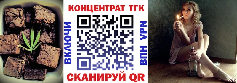 Печенье с ТГК марихуана  Купить  Родники 