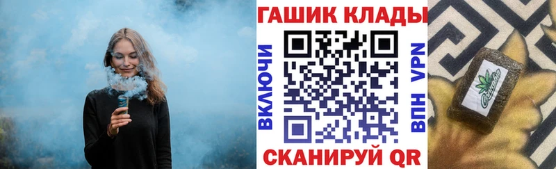 Купить где  Родники  ГАШ ice o lator 