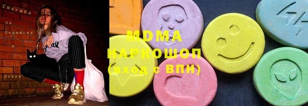 ALPHA-PVP Дмитровск