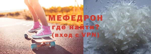 mdma Дмитров