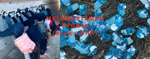 mdma Дмитров
