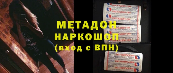 ALPHA-PVP Дмитровск
