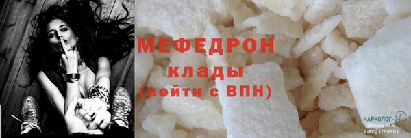 mdma Дмитров