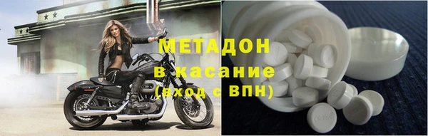 mdma Дмитров