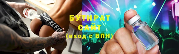 ALPHA-PVP Дмитровск