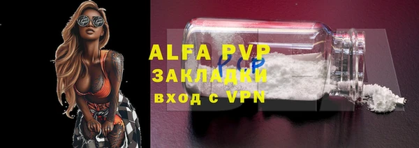 ALPHA-PVP Дмитровск
