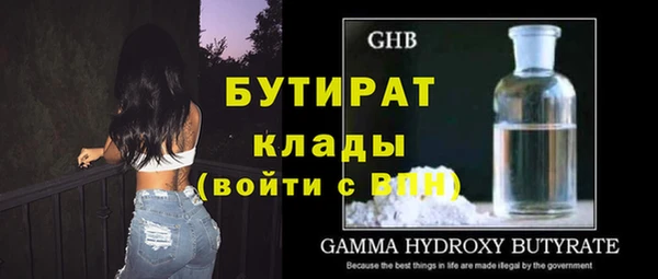 mdma Дмитров