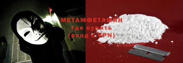 ALPHA-PVP Дмитровск