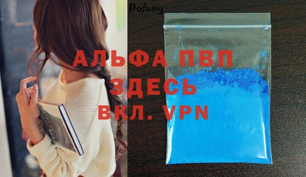 mdma Дмитров