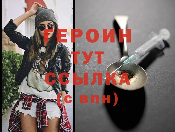 mdma Дмитров