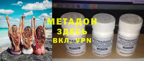 mdma Дмитров