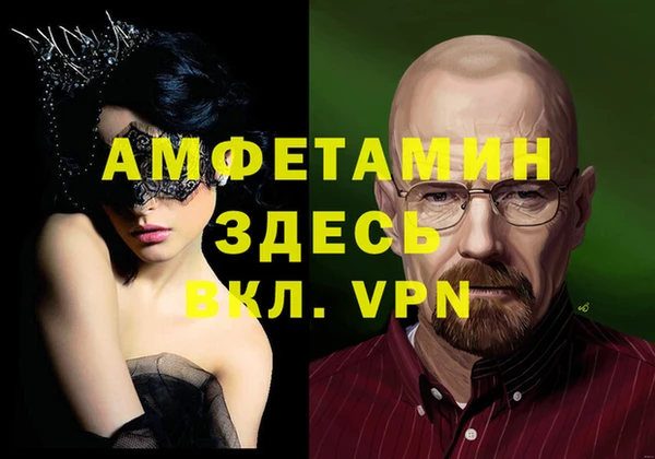 ALPHA-PVP Дмитровск