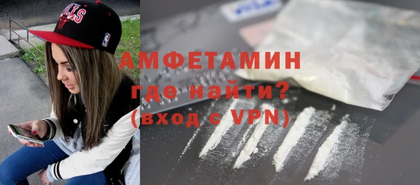 ALPHA-PVP Дмитровск