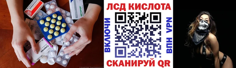 Купить закладки  Родники  ЛСД экстази кислота 