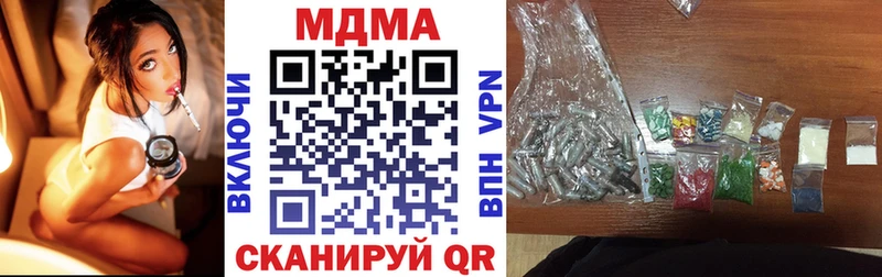 Купить  Родники  МДМА VHQ 