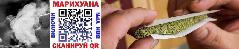 Купить Родники Бошки марихуана White Widow